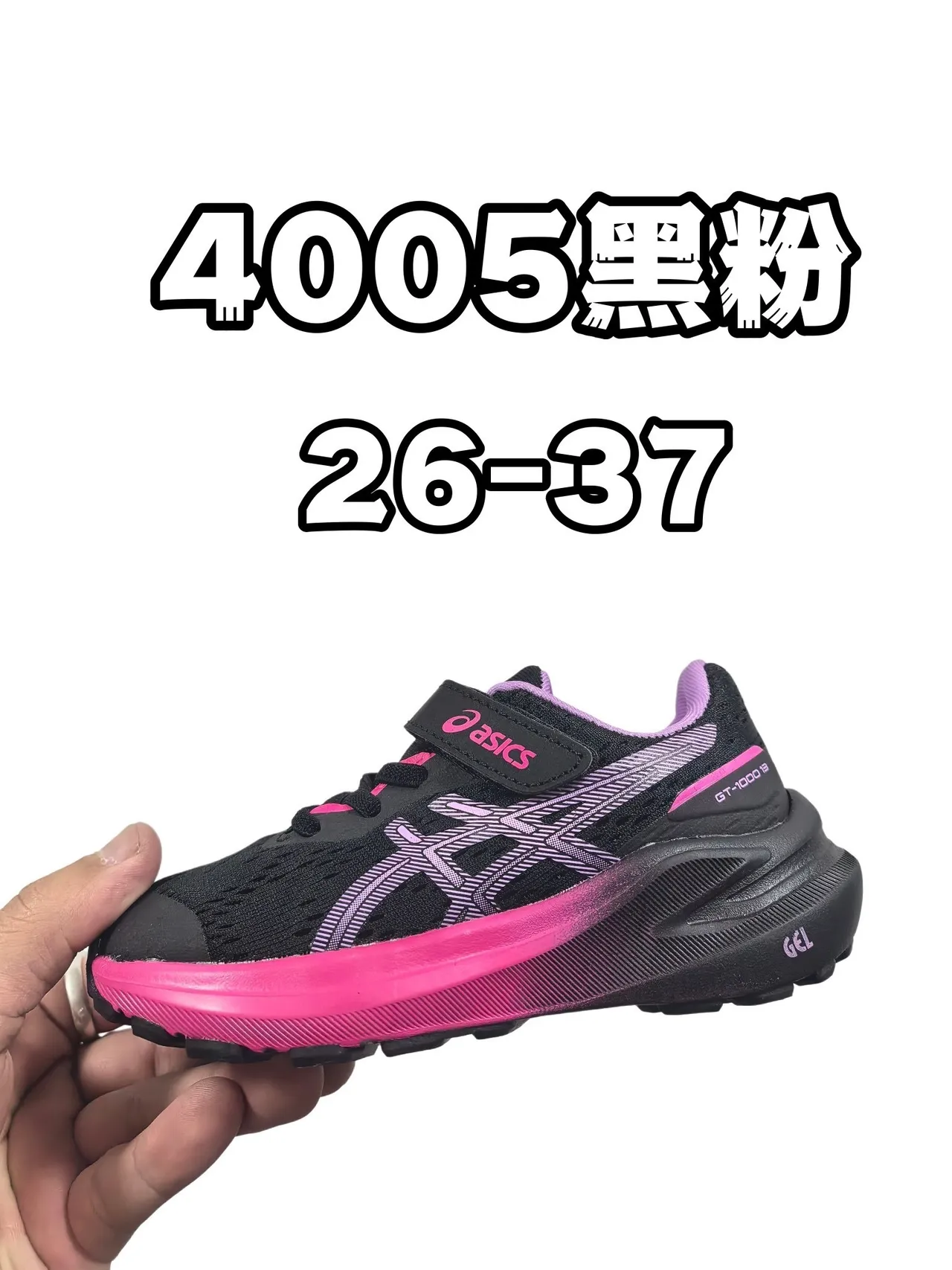 ASICS Chaussures de course bleu jaune avec upper en maille et overlays synthétiques 7