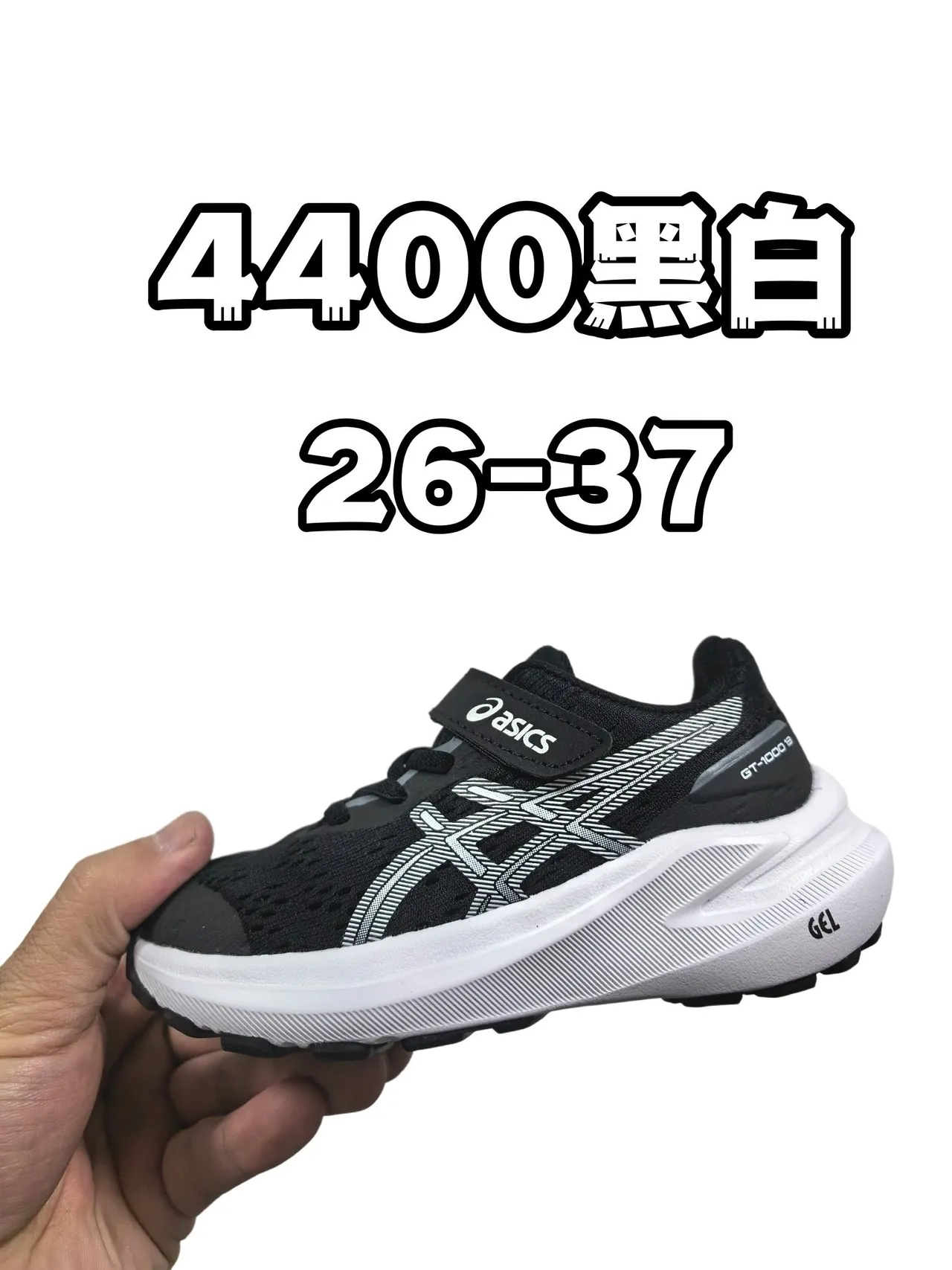 ASICS Chaussures de course bleu jaune avec upper en maille et overlays synthétiques 8