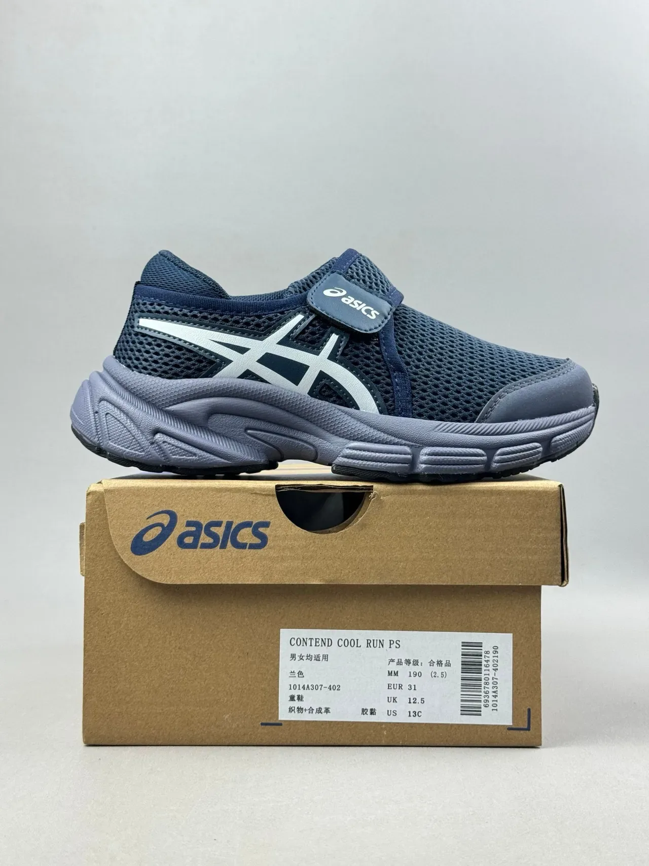 ASICS Sneakers lifestyle avec empeigne maille rose rouge fermeture à Velcro 22