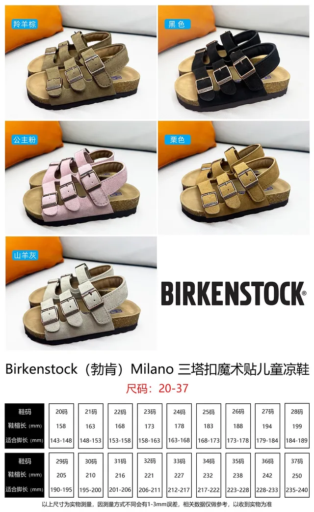 Birkenstock Arizona Deer Brown صندل كاجوال 9