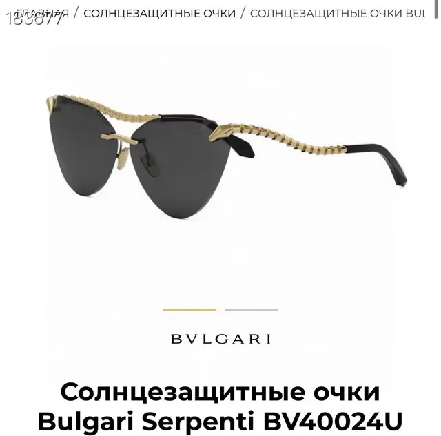 Bvlgari Black Gold Angular Temples Thin Metal Frame Sunglasses 2