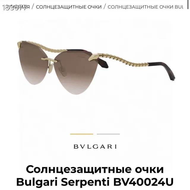 Bvlgari Black Gold Angular Temples Thin Metal Frame Sunglasses 3
