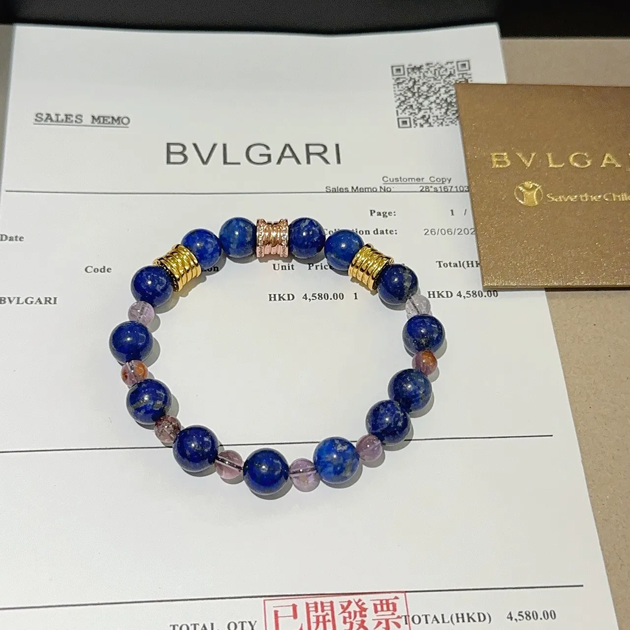 Bvlgari Bracelet Lapis-lazuli à perles bleu doré 5