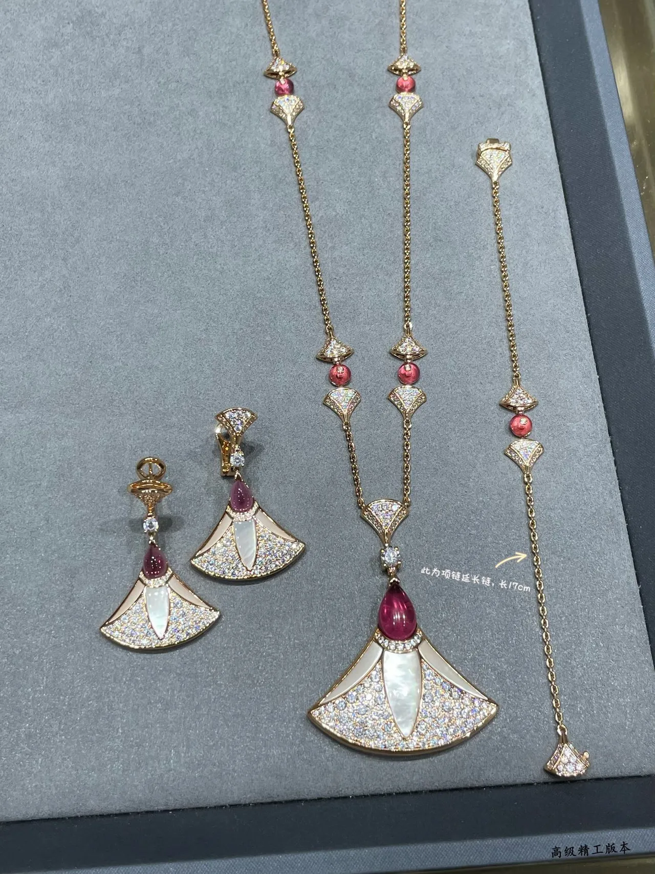 Bvlgari Divas’ Dream Collier en or avec diamants et rubis motif éventail 2