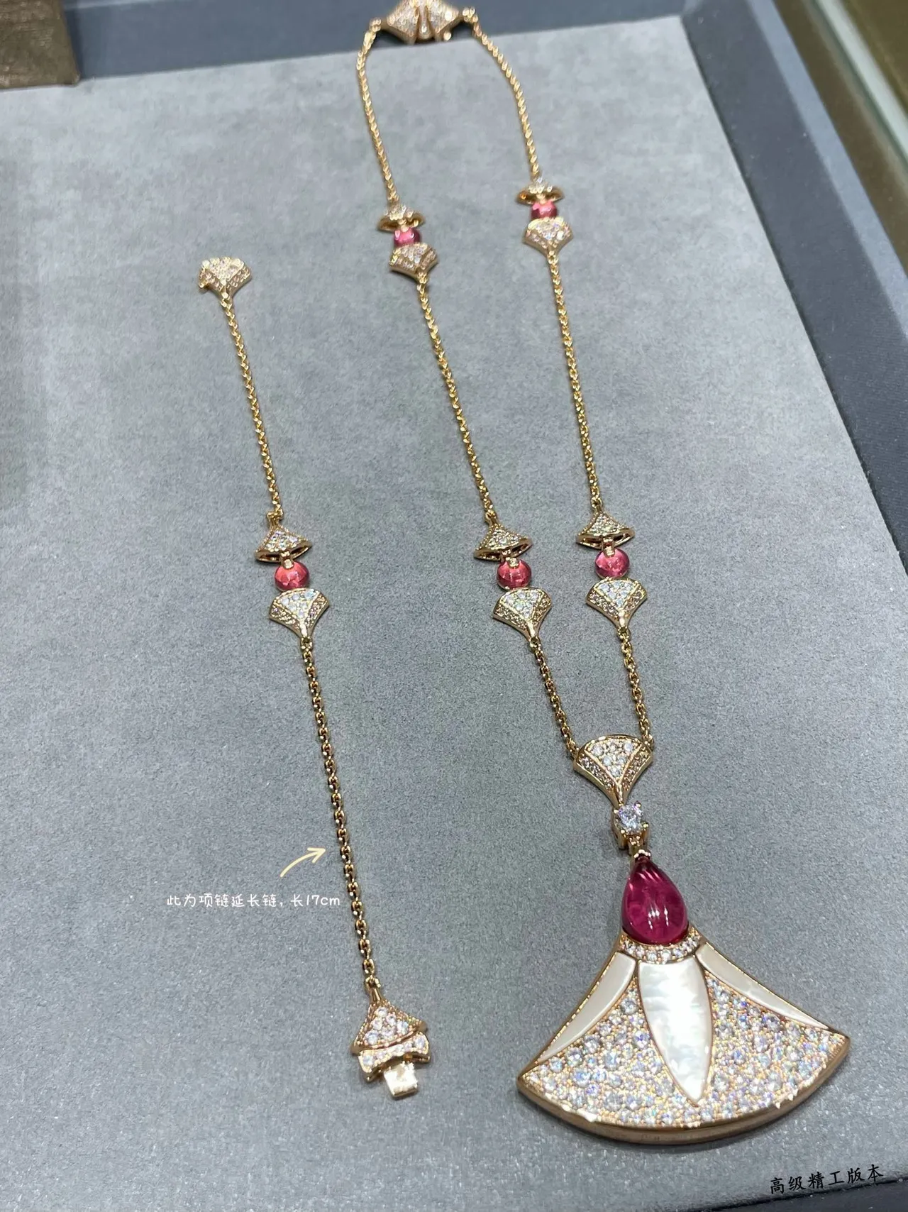 Bvlgari Divas’ Dream Collier en or avec diamants et rubis motif éventail 3