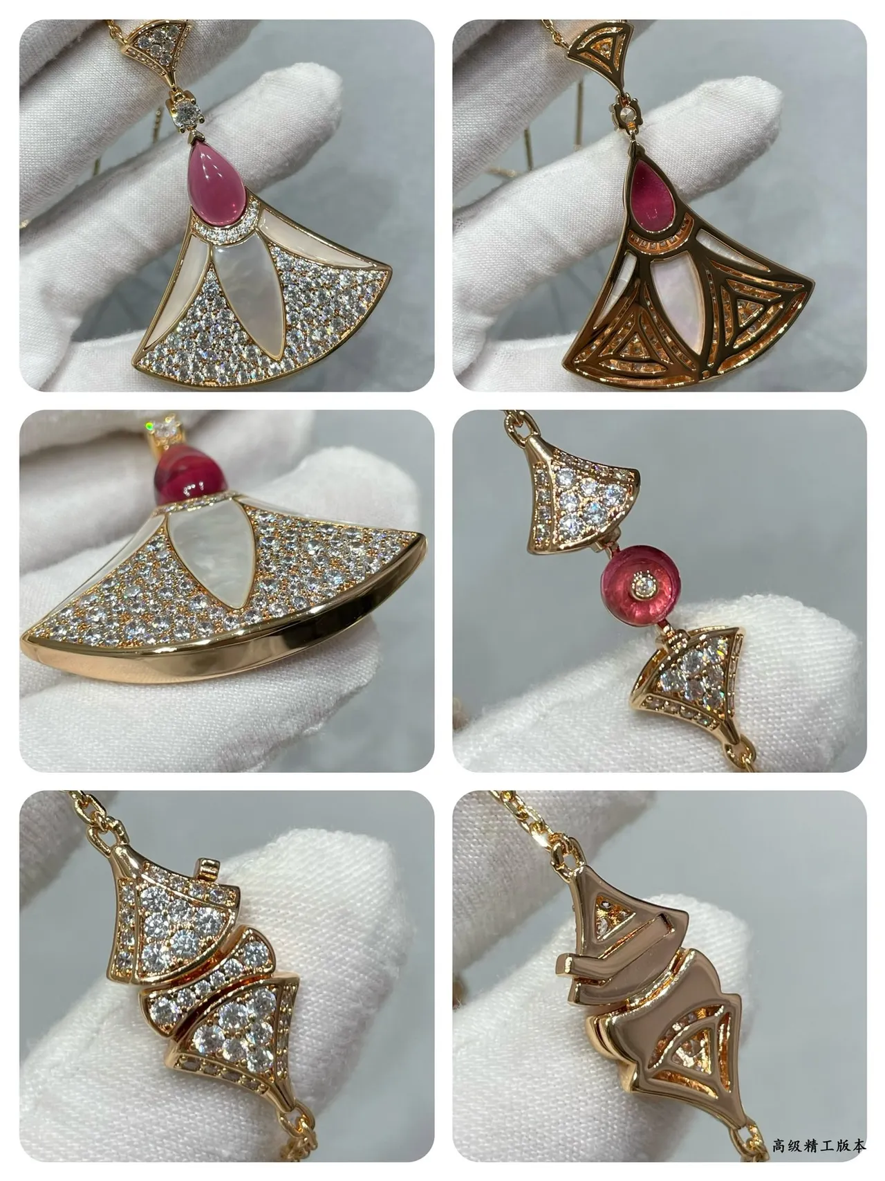 Bvlgari Divas’ Dream Collier en or avec diamants et rubis motif éventail 4
