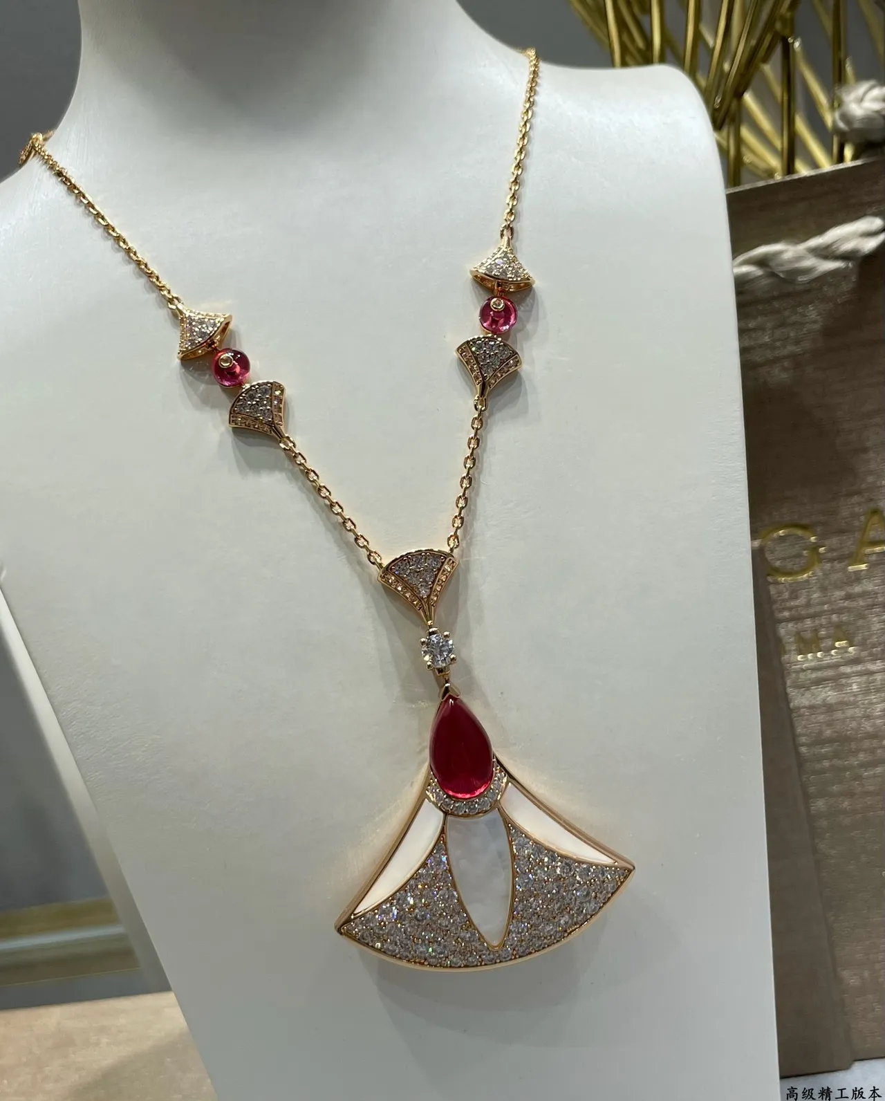 Bvlgari Divas’ Dream Collier en or avec diamants et rubis motif éventail 5