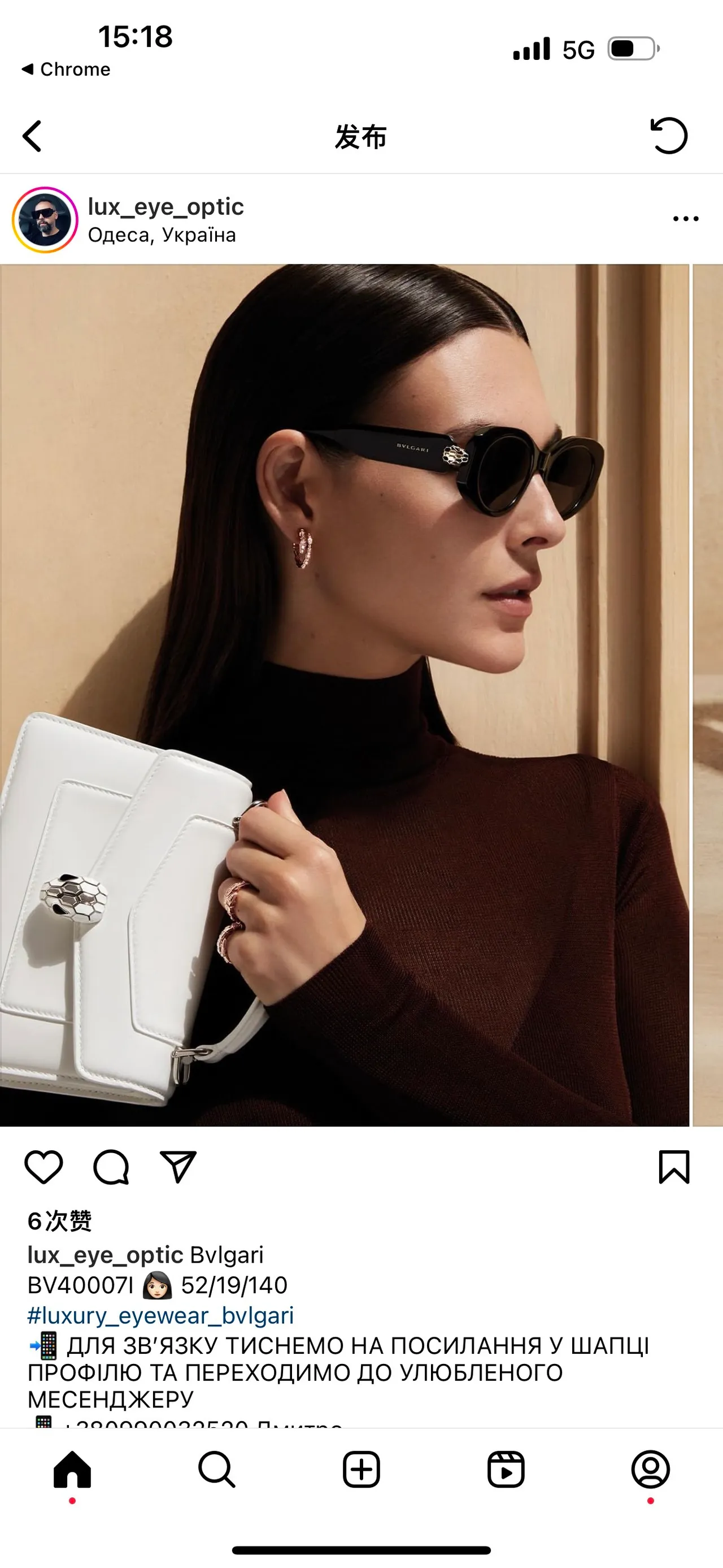 Bvlgari Serpenti काला एसिटेट अष्टकोणीय-ओवल सनग्लासेस 2