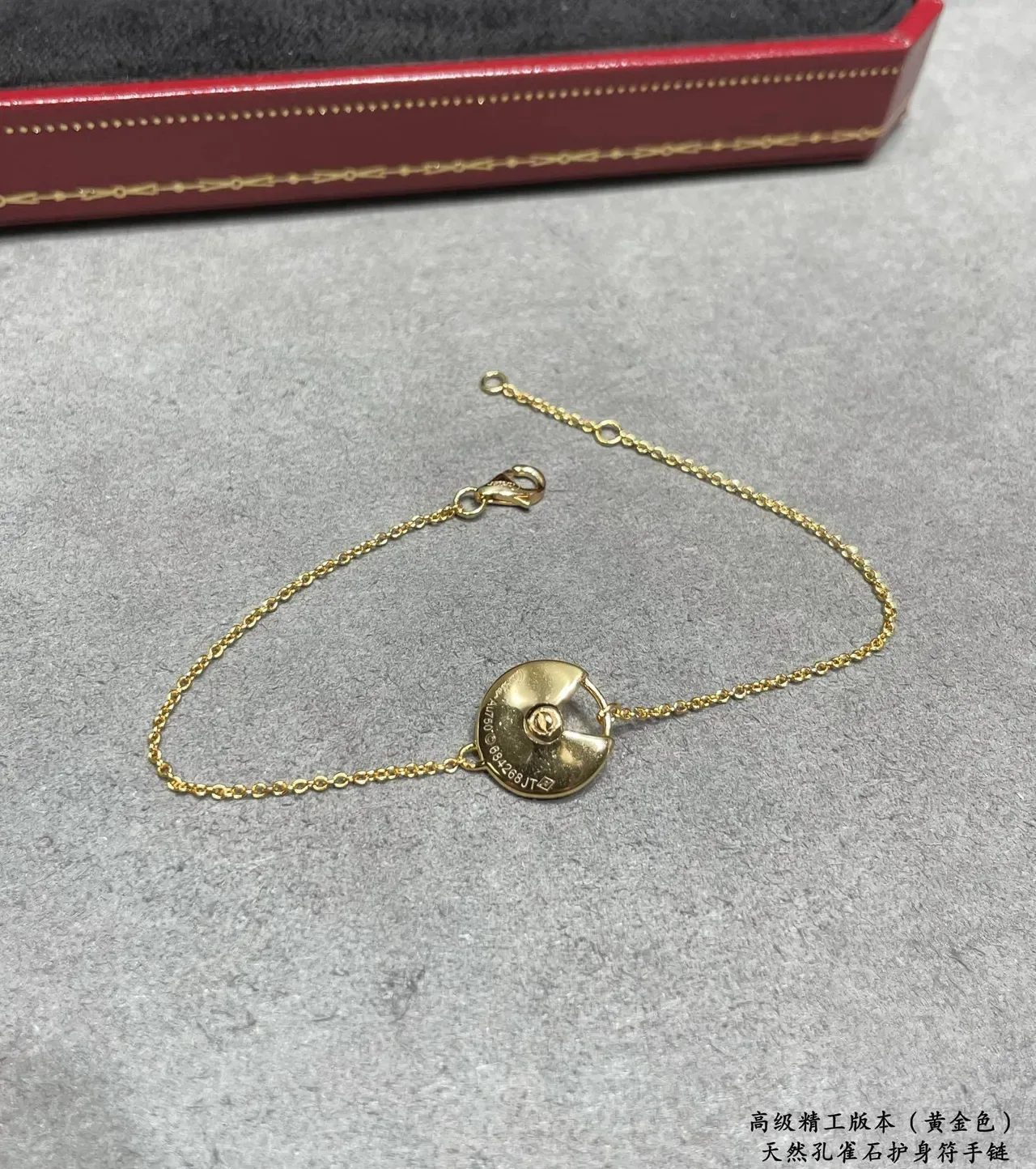 Bracelet Cartier chaîne en or avec pierre verte circulaire 3