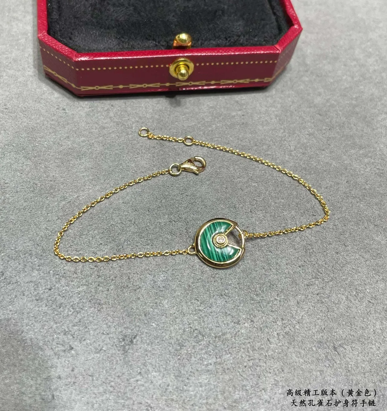 Bracelet Cartier chaîne en or avec pierre verte circulaire 5