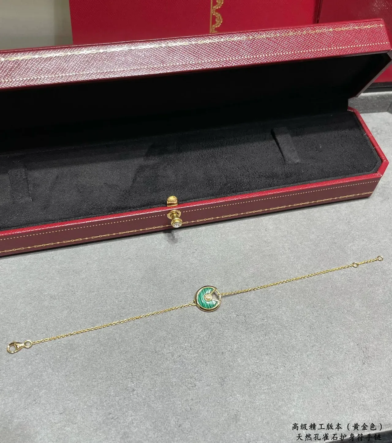 Bracelet Cartier chaîne en or avec pierre verte circulaire 6