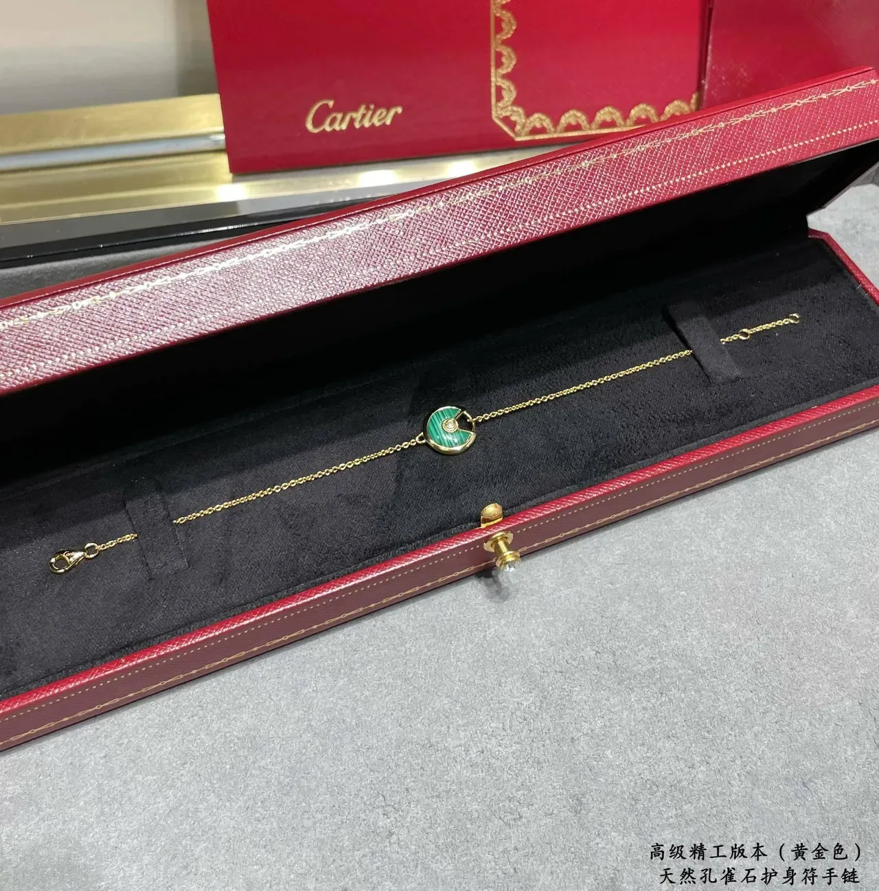 Bracelet Cartier chaîne en or avec pierre verte circulaire 7