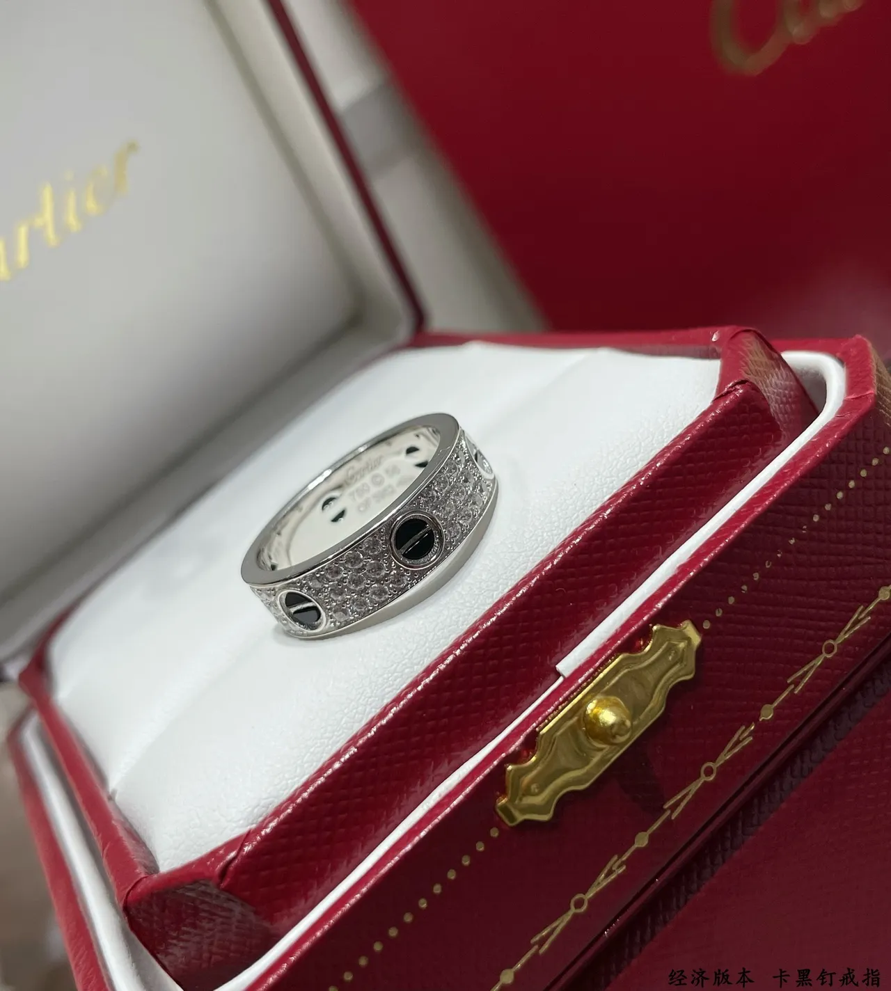 Cartier Juste un Clou Bague Pavé Diamants et Émail Noir 7
