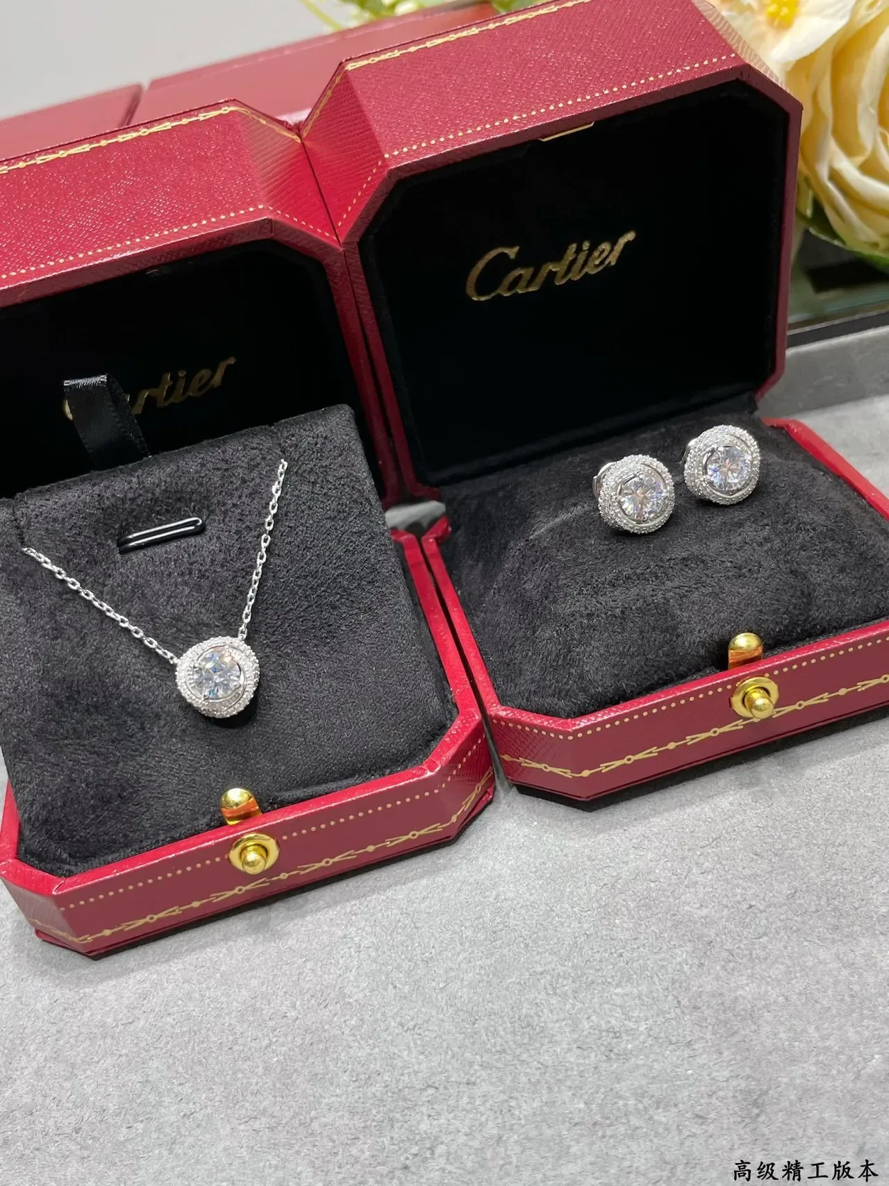 Cartier Round Halo Pendant Necklace 3