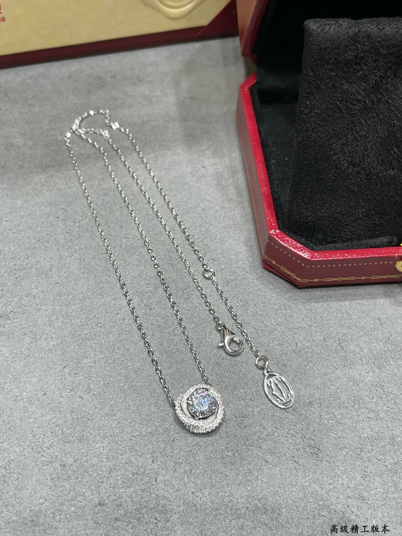 Cartier Round Halo Pendant Necklace 4