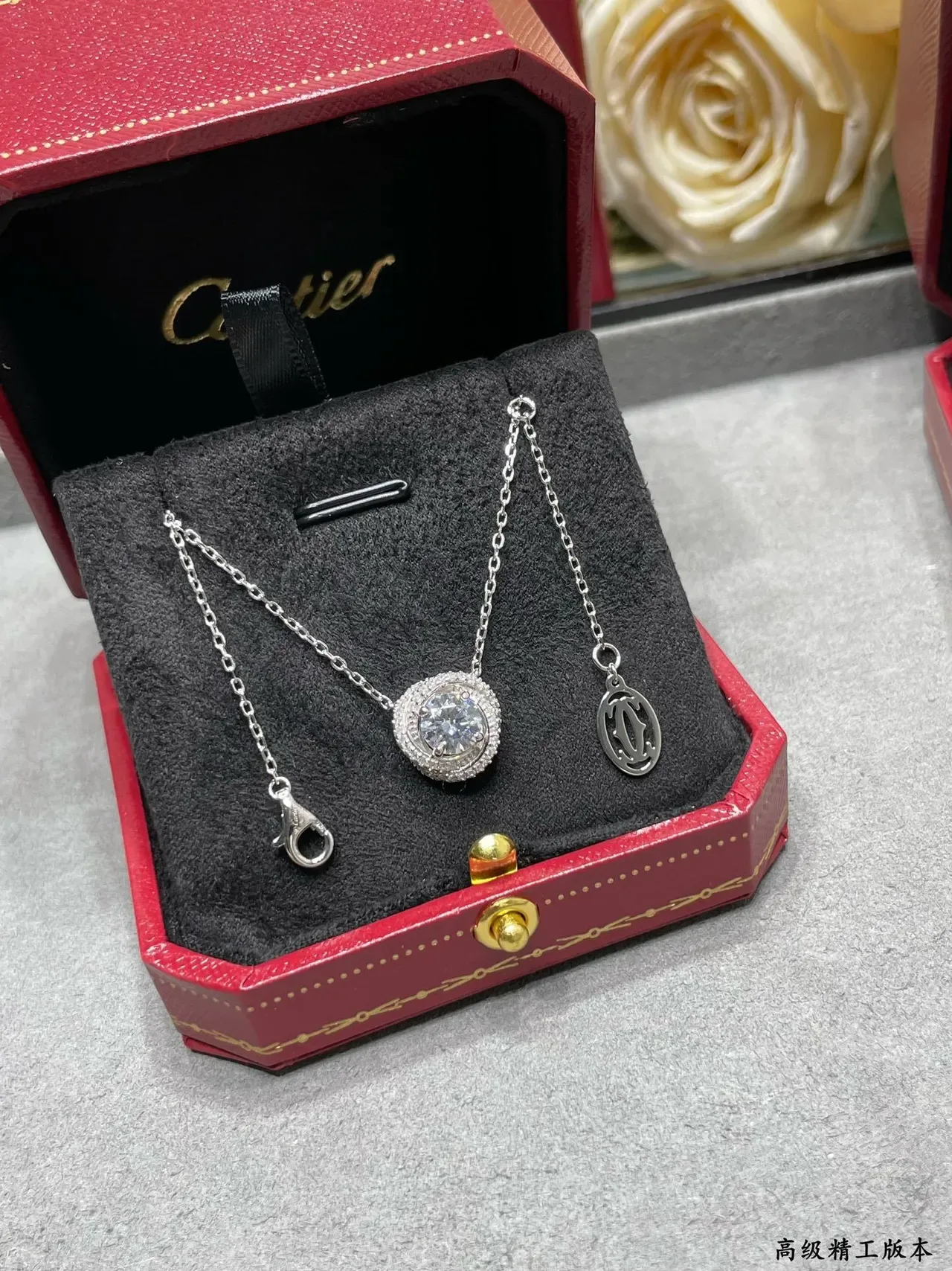 Cartier Round Halo Pendant Necklace 7