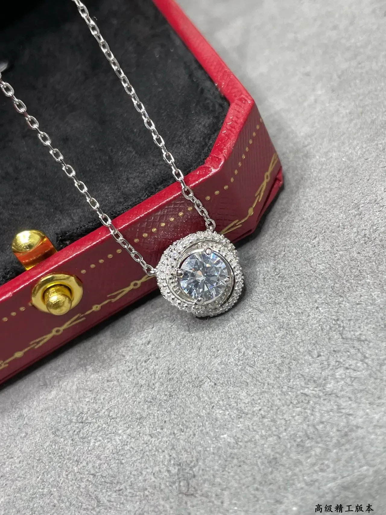 Cartier Round Halo Pendant Necklace 8