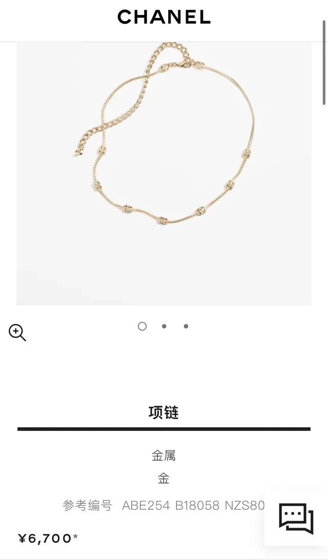 Chanel Camellia Necklace White Gold Chain Pendant Necklace 4