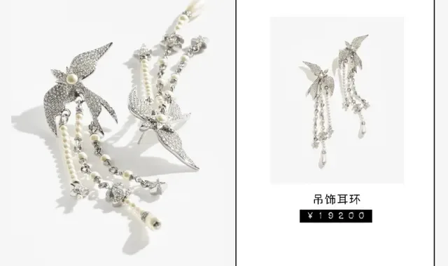 Chanel Silver White Crystal-Encrusted Bird-Top Multi-Strand Pearl Drop Earrings 3