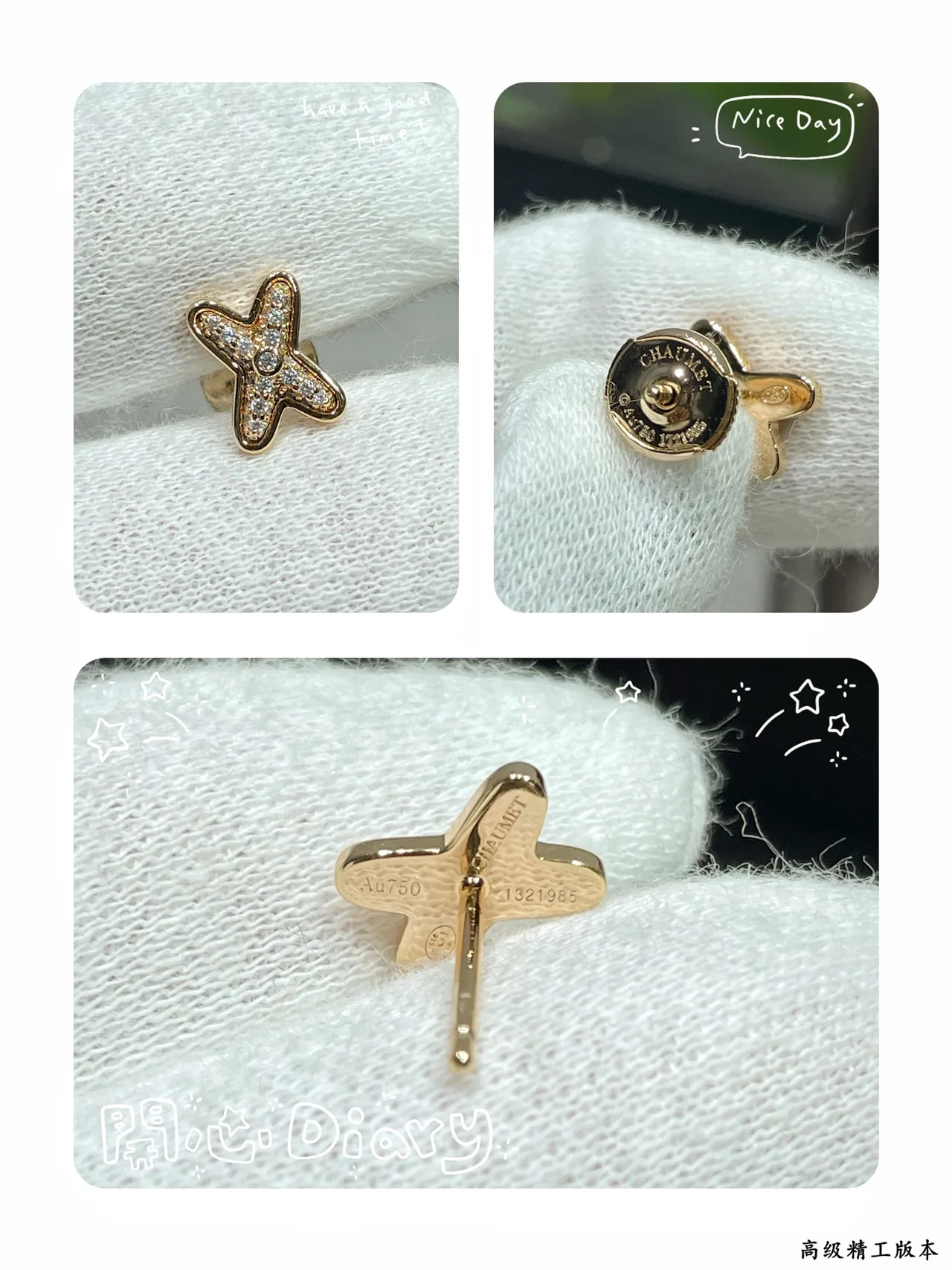 Chanel X Motif Gold Silver Pavé-Set Stones Earrings 2