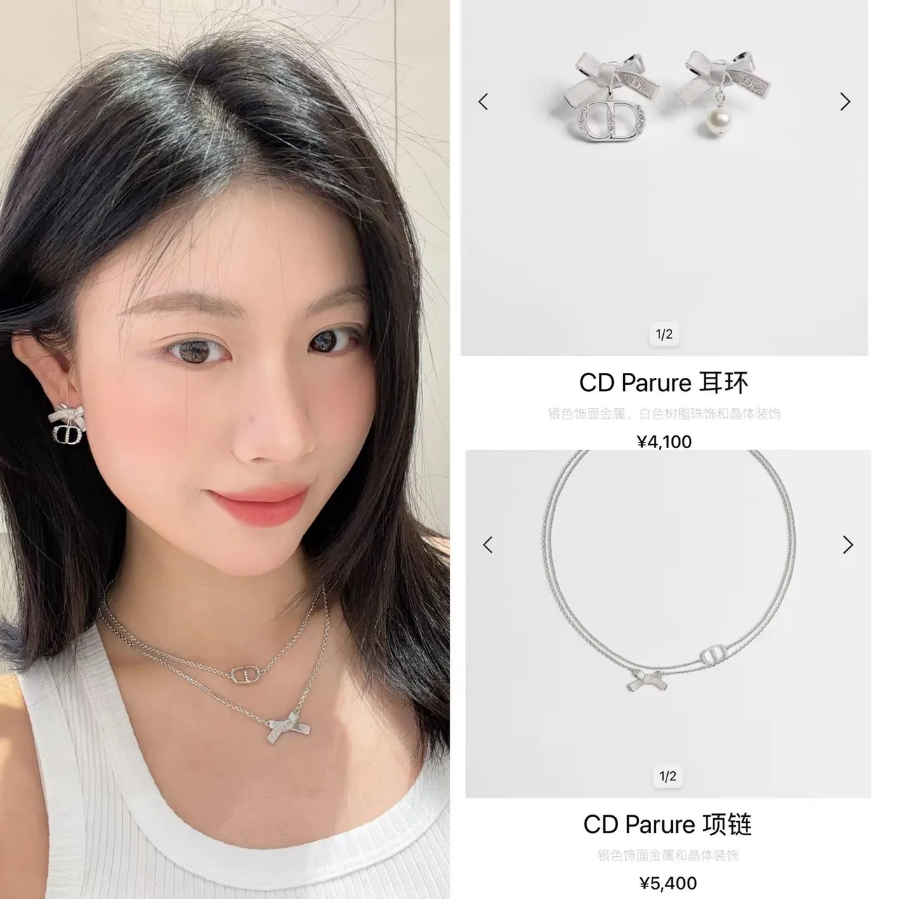 Dior Bow and CD Logo Double-Chain Necklace 2