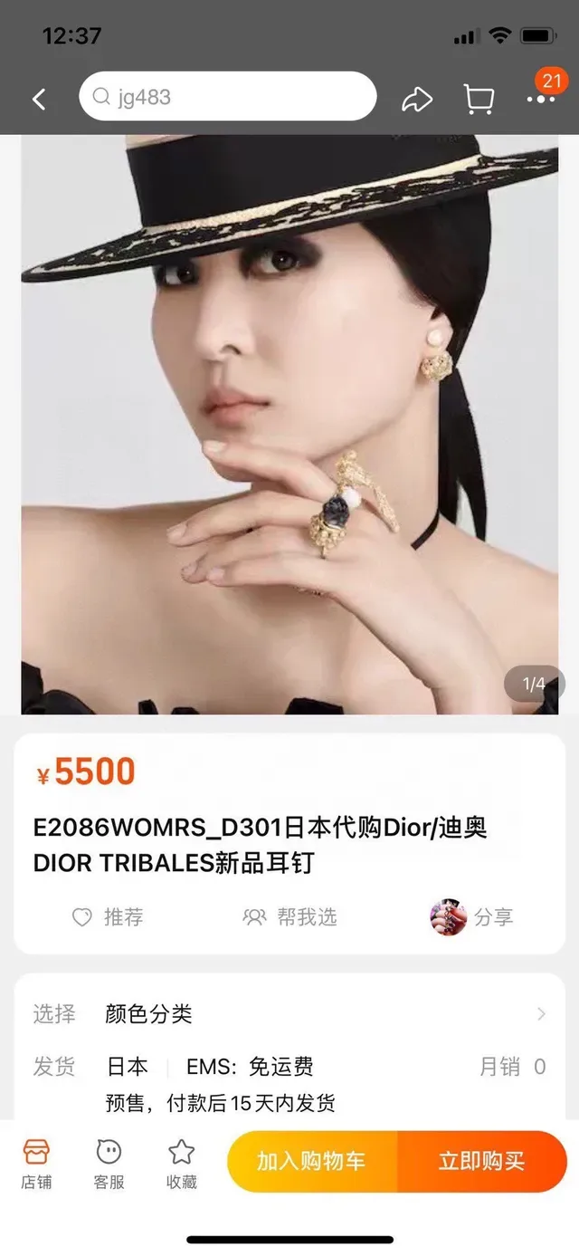 Dior Gold-Tone Filigree Cage Pearl Stud Earrings 8