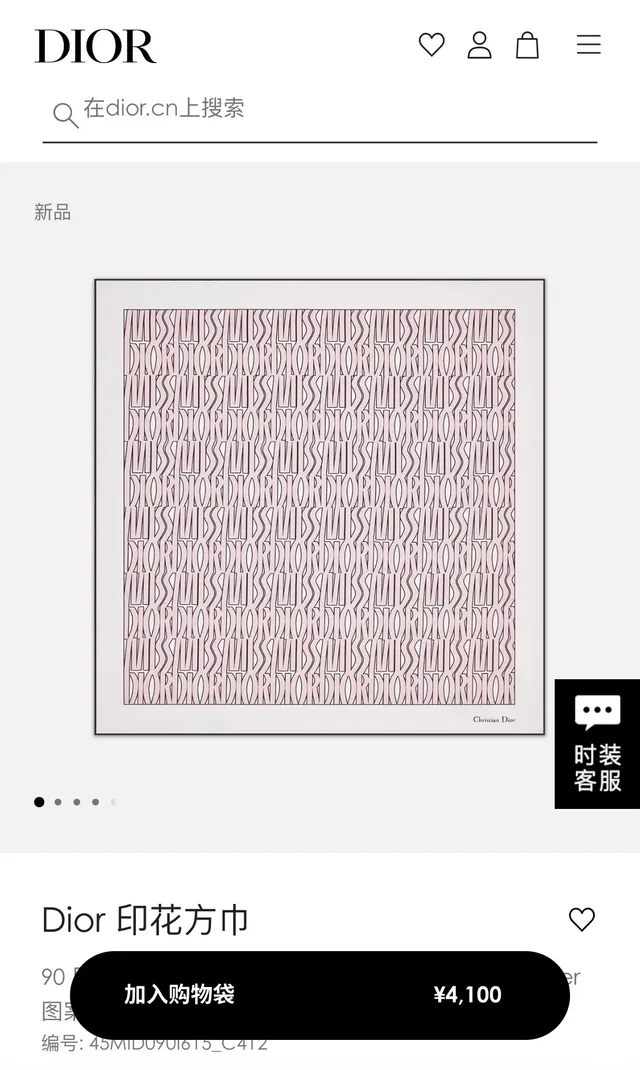 Dior Oblique Pink and Black Silk Scarf 2