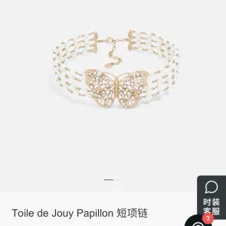 Dior Toile de Jouy Papillon Matte Gold and White Resin Pearl Necklace