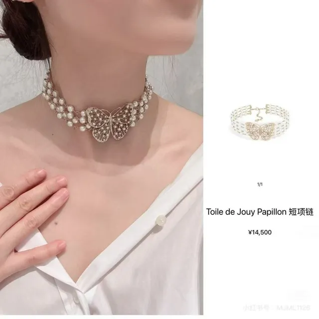Dior Toile de Jouy Papillon Matte Gold and White Resin Pearl Necklace 7