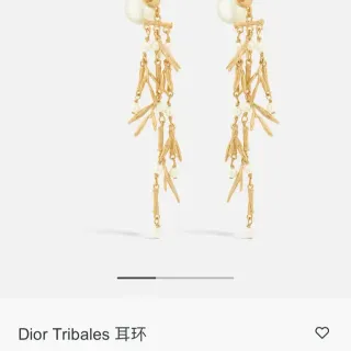 Dior Tribales Boucles d'oreilles en métal doré et perles de résine blanche