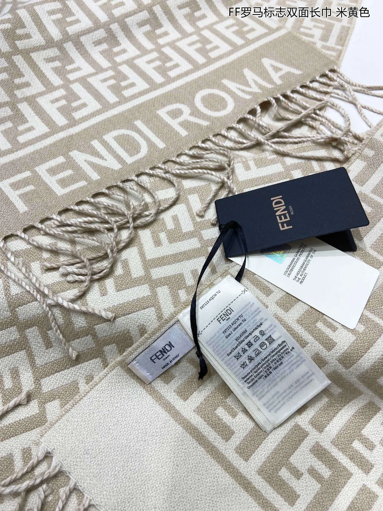 Fendi FF Monogram écharpe en cachemire beige et gris 2