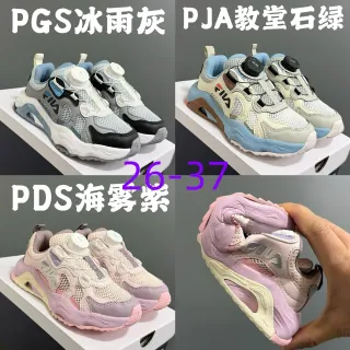 Fila Gray Blue BOA Dial Closure Sculpted Wavy Midsole Chunky Sneakers