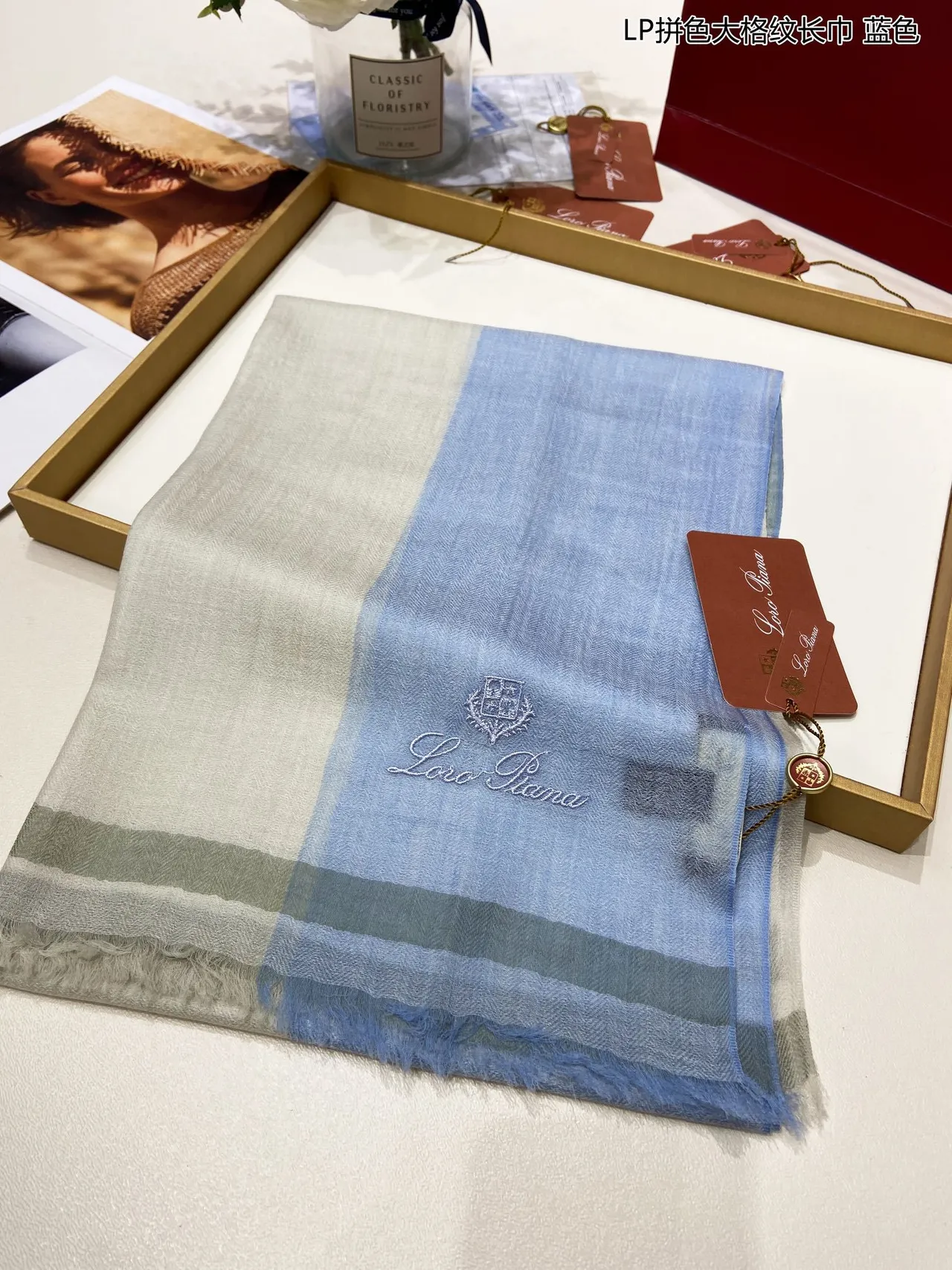 Beige Blue Color-Block Striped Fringed Hem Shawl 5