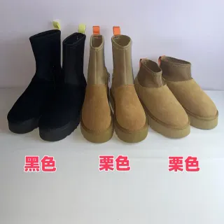 Black Beige Slip-On Platform Sole Ankle Boots