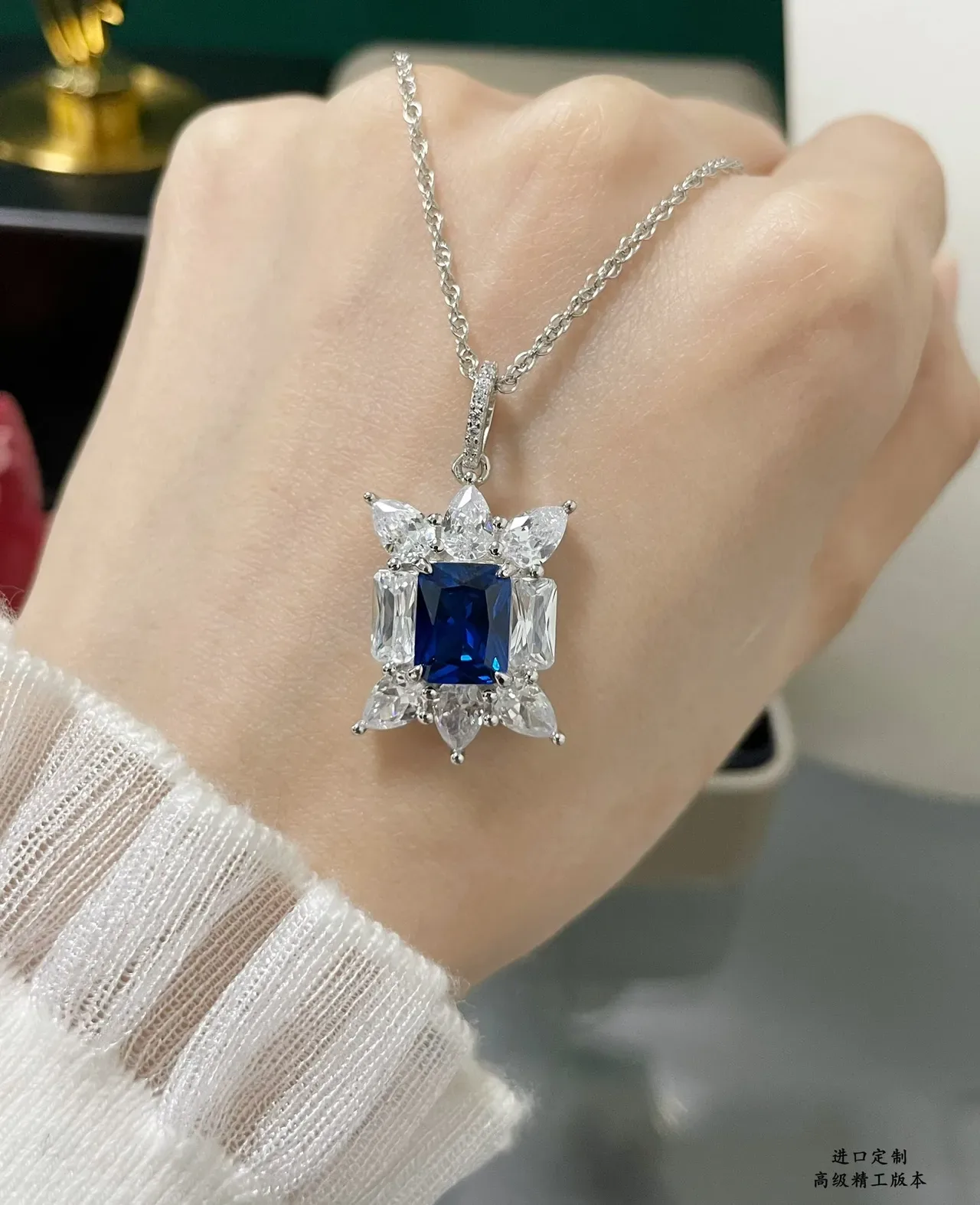 Blue Rectangular Gemstone Halo Pendant Necklace 8