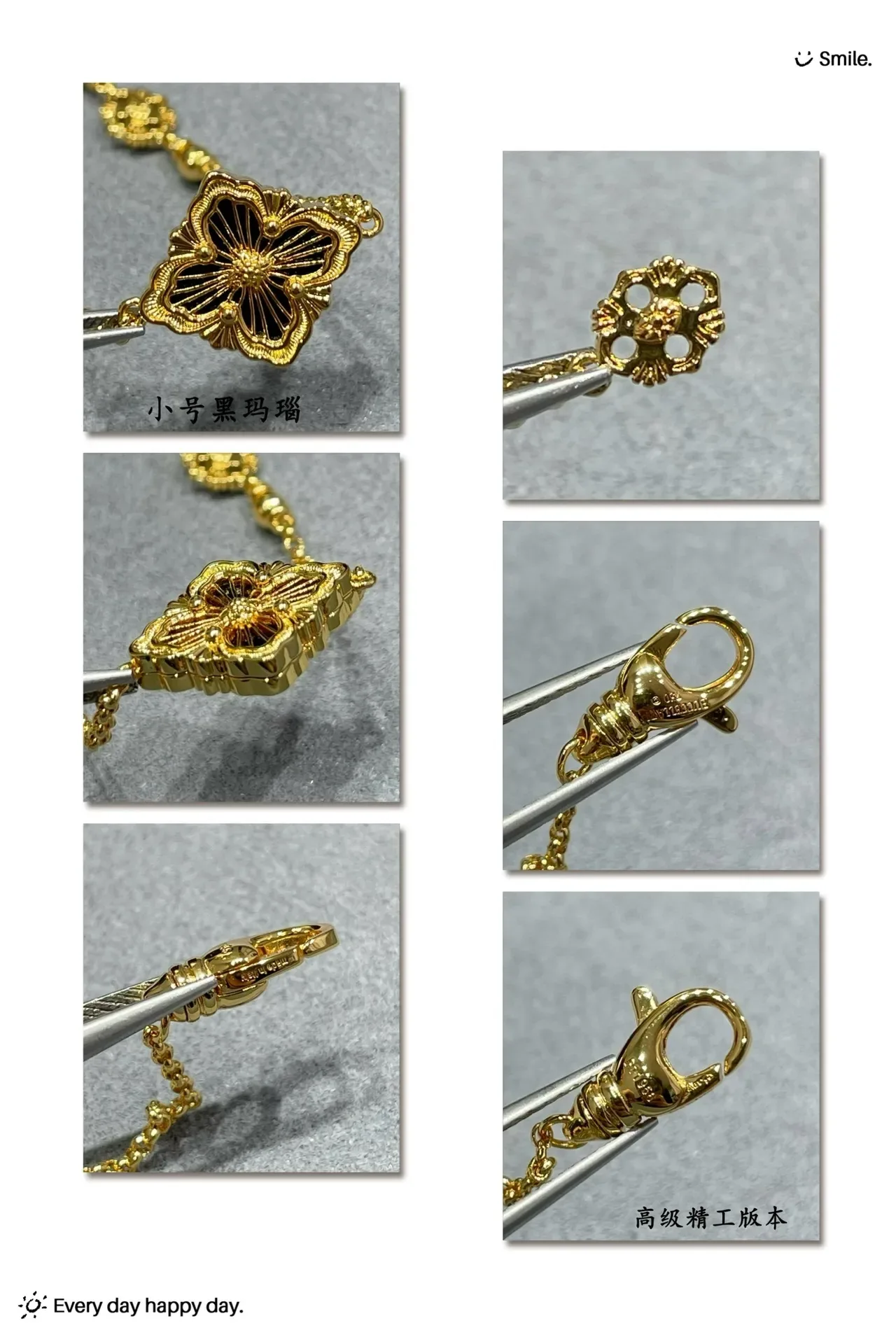 Buccellati Gold Floral Motif Chain Bracelet 2