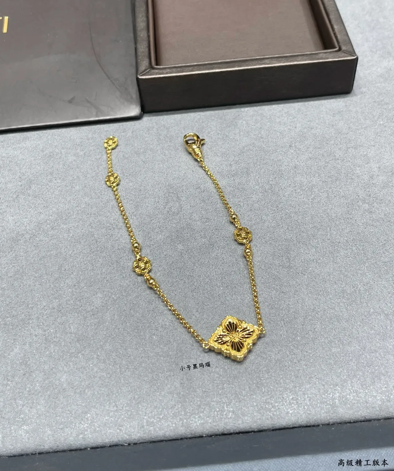 Buccellati Gold Floral Motif Chain Bracelet 5