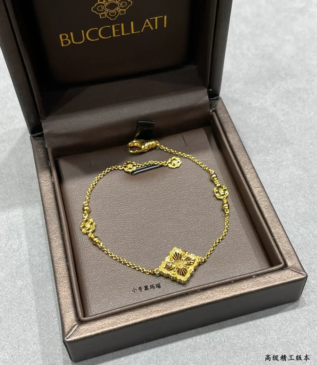 Buccellati Gold Floral Motif Chain Bracelet 6