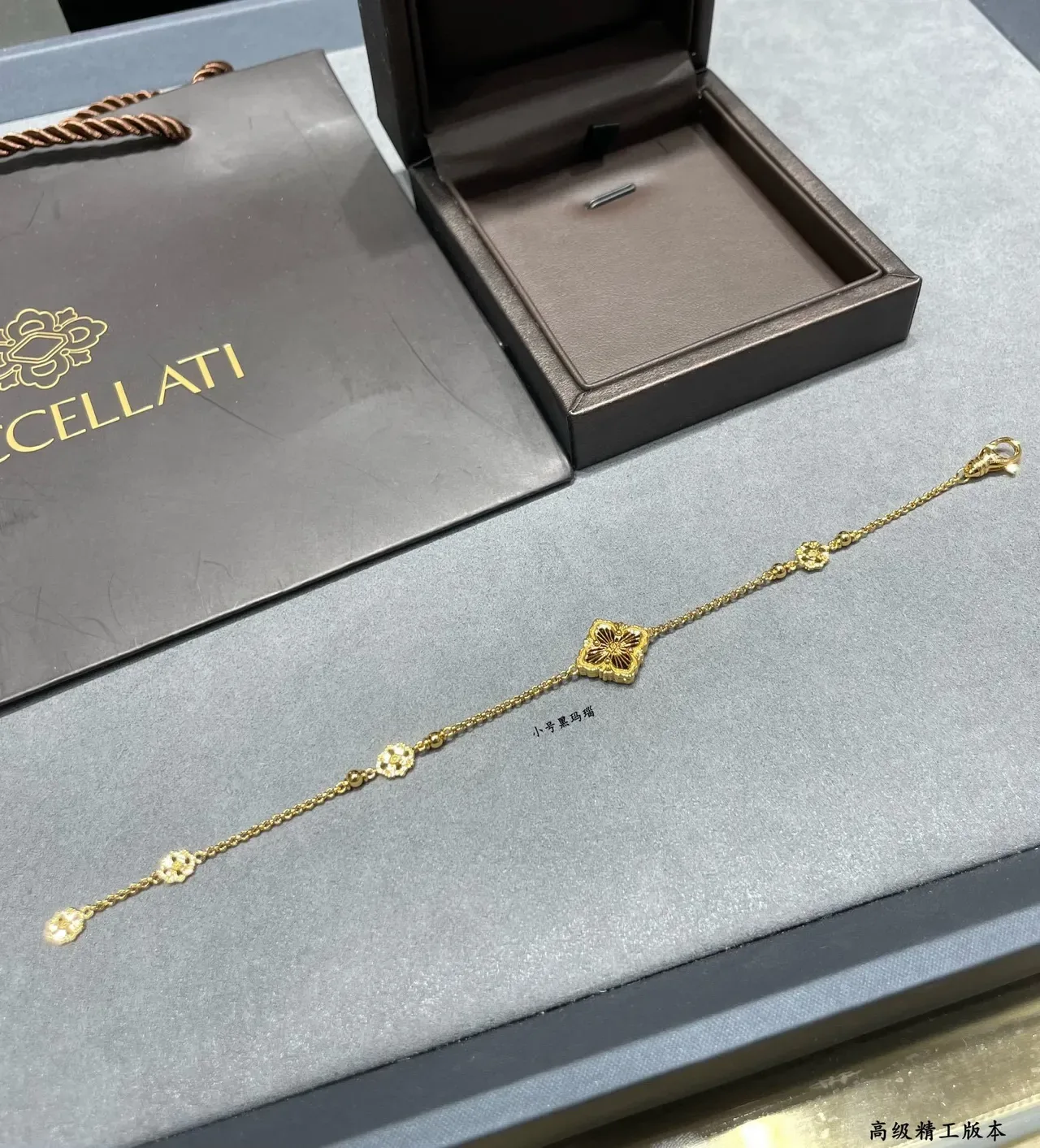 Buccellati Gold Floral Motif Chain Bracelet 7
