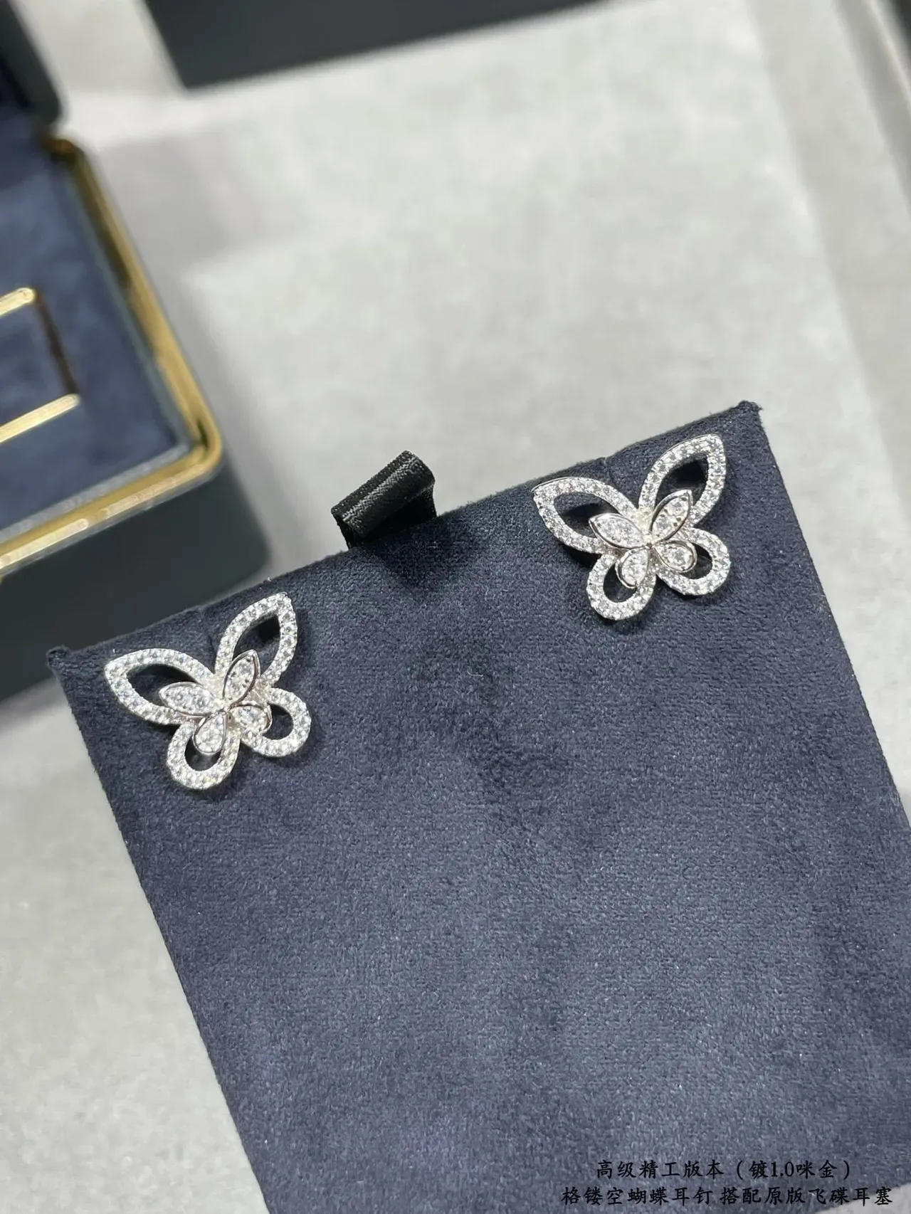 Butterfly Pavé Crystal Openwork Stud Earrings 2