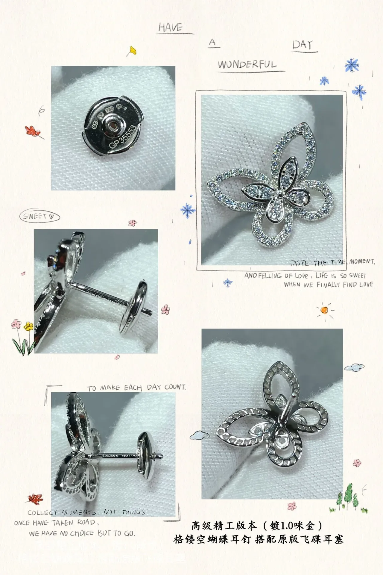 Butterfly Pavé Crystal Openwork Stud Earrings 3