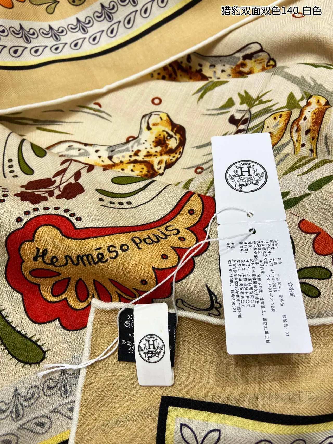 Double-Sided Leopard and Paisley Print Silk Scarf 7