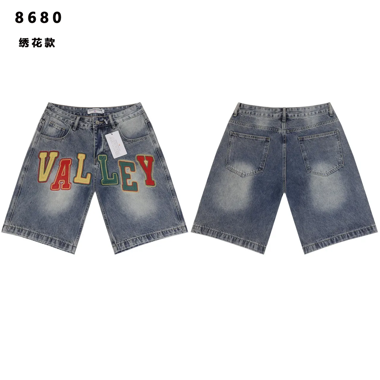 Embroidered 'VALLEY' Logo Denim Shorts 4