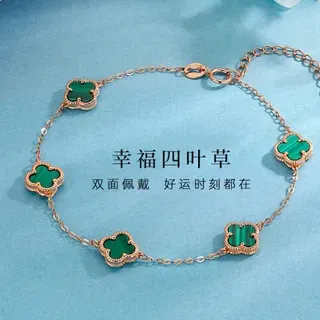 Bracelet en chaîne or rose avec motif de trèfle à quatre feuilles