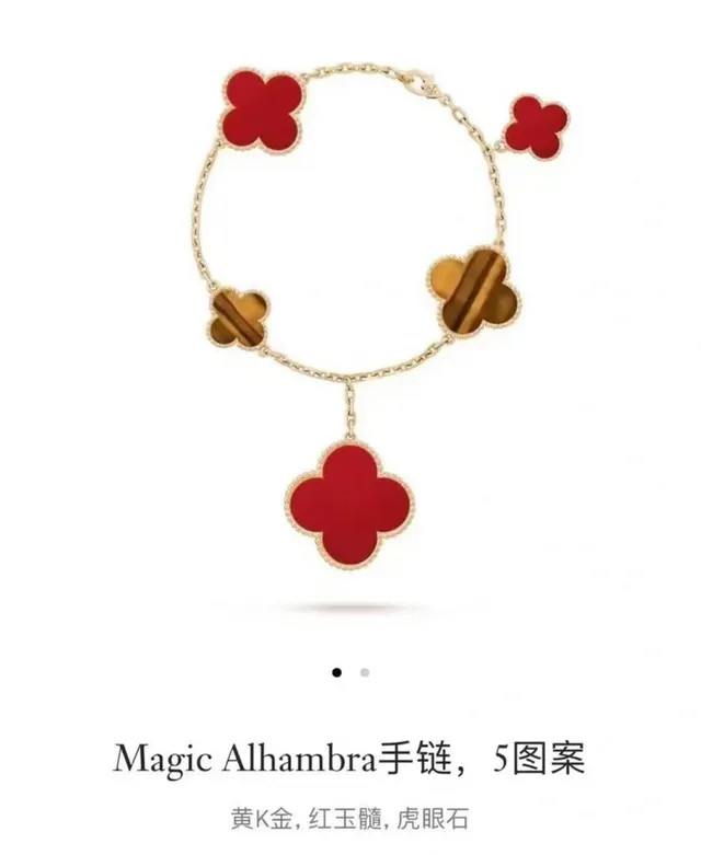 Gold Red Irregular Clover Charms Beaded Bezel Setting Bracelet 8