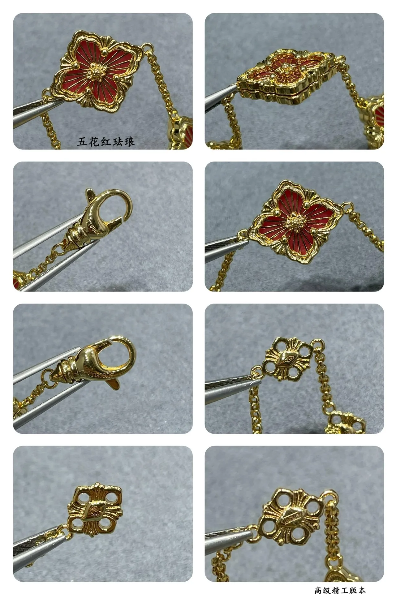 Gold-Tone Five Floral Red Enamel Bracelet 2