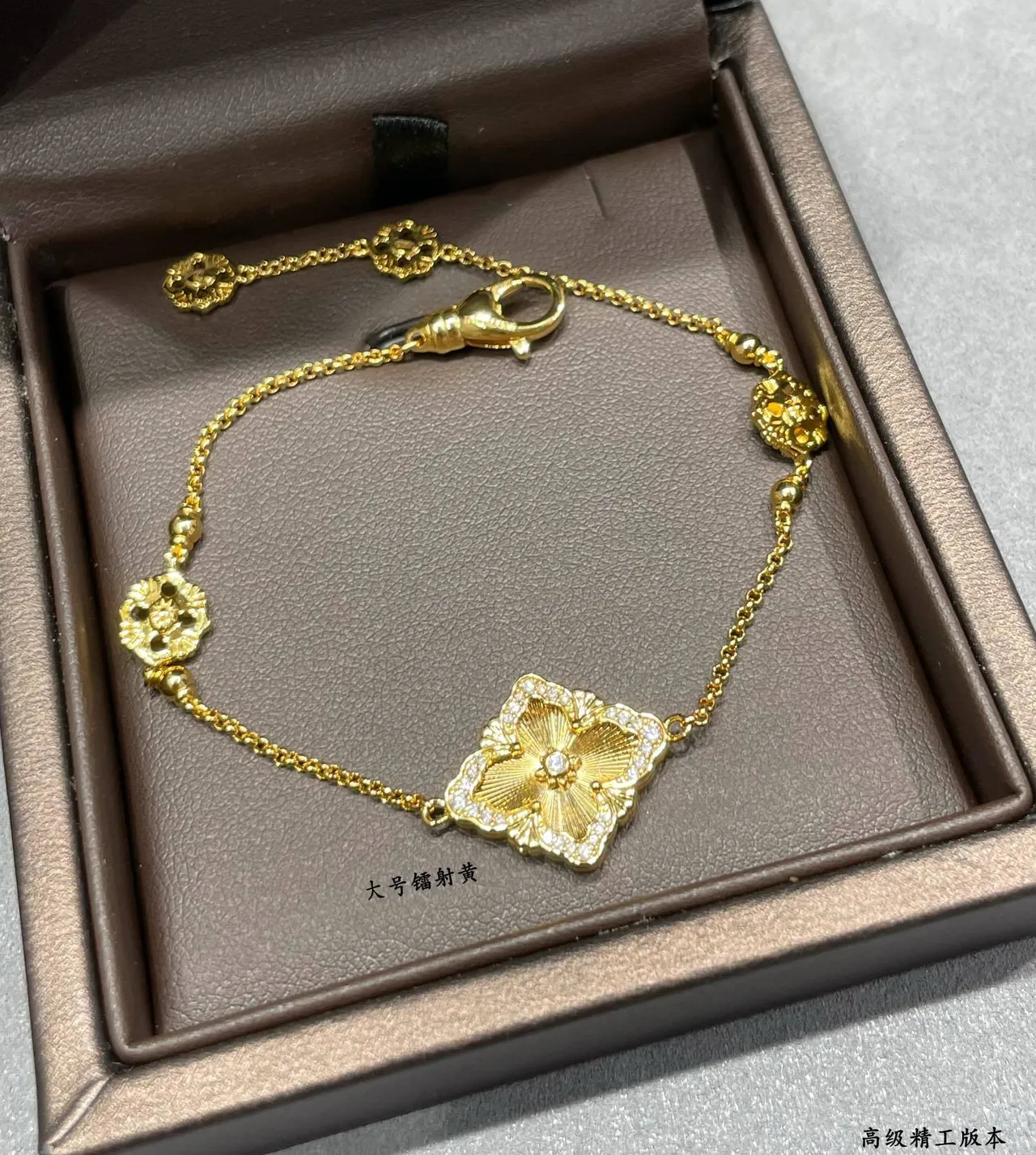 Gold White Chain Floral Motif Centerpiece Bracelet 3