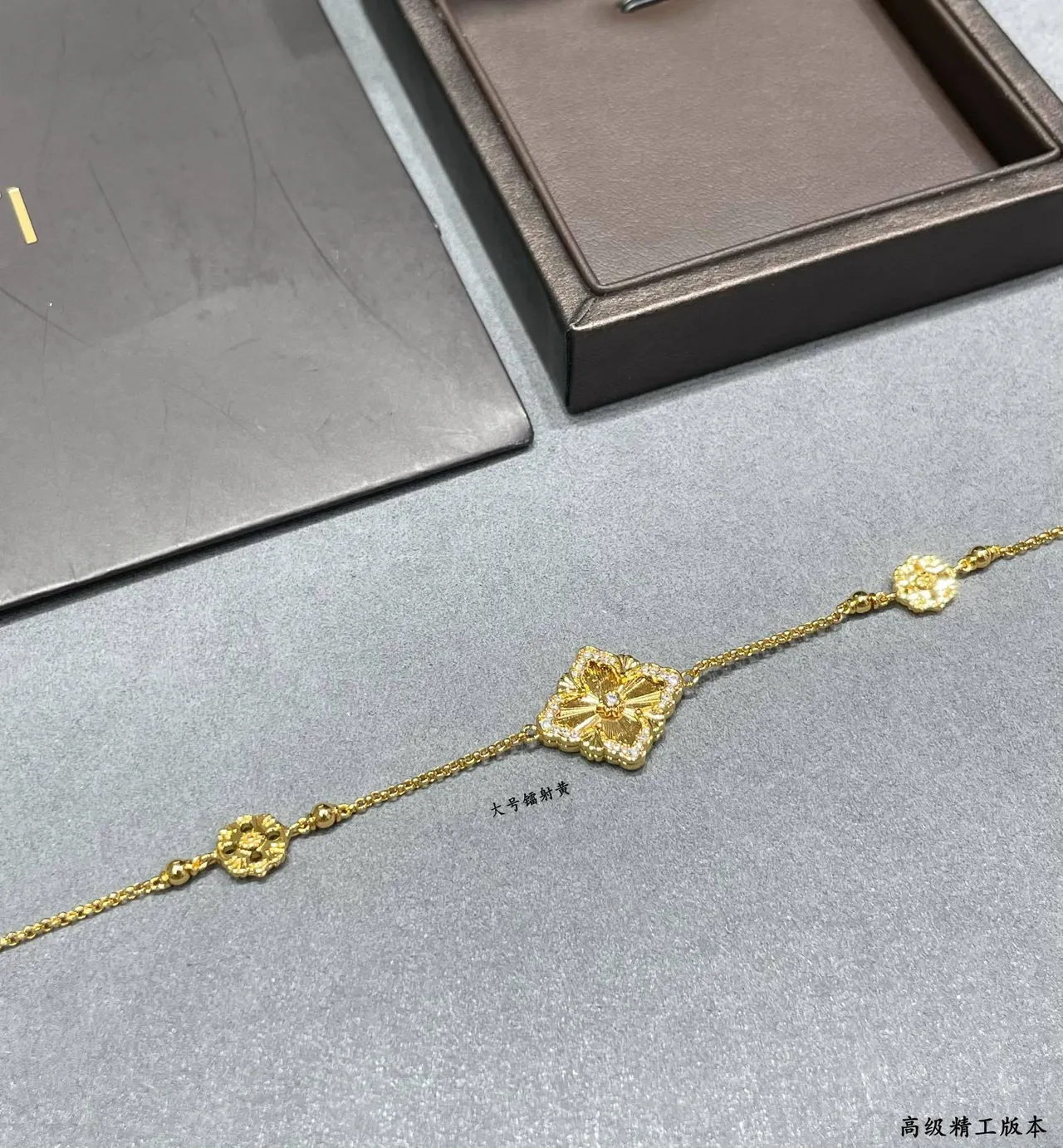 Gold White Chain Floral Motif Centerpiece Bracelet 7