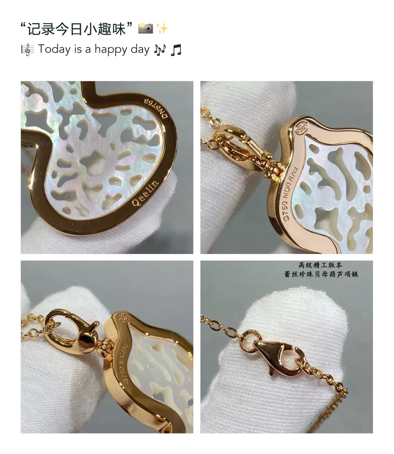 Gold White Gourd-Shaped Mother-of-Pearl Inlay Necklace 3
