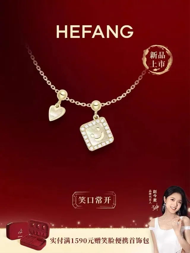 HEFANG Gold White Chain Enamel Smiley Face Pendant Necklace 2